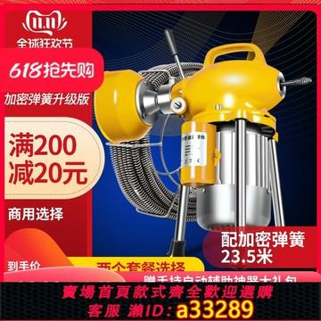 {可打統編 超低價}110V清理下水道馬桶地漏堵塞神器大功率出口型電動管道疏通機