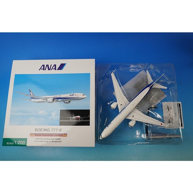 1/200 B777-9 ANA 地上姿勢 主翼折りたたみ ギア付き ＊レジ番付与なし [NH20160] 全日空商事/中古 |  LINEブランドカタログ