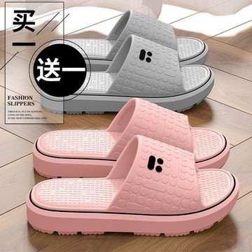 8516 人儲存名單🎁買一送一簡約踩屎感夏季防滑速幹柔軟厚底男女通用居家外穿涼拖鞋JU2E