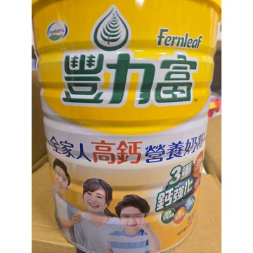 ✿新信義藥局✿ 豐力富 全家人高鈣營養奶粉2.2kg <<((超商.店到店限重1罐))>>
