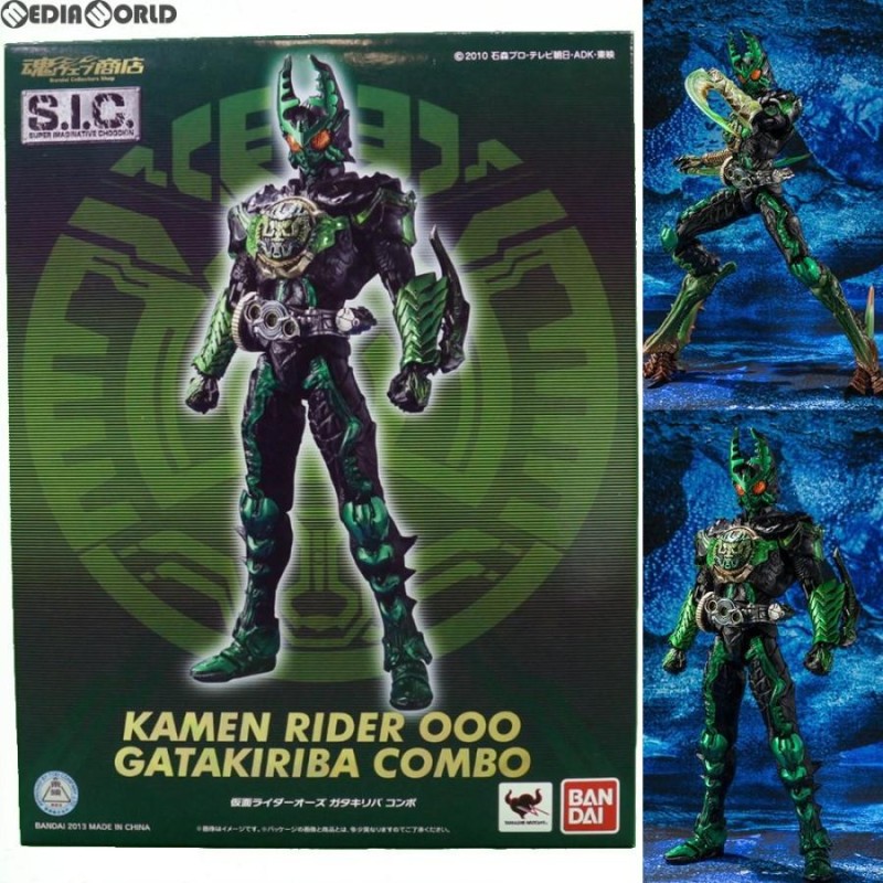 中古即納』{FIG}魂ウェブ商店限定 S.I.C. 仮面ライダーオーズ 