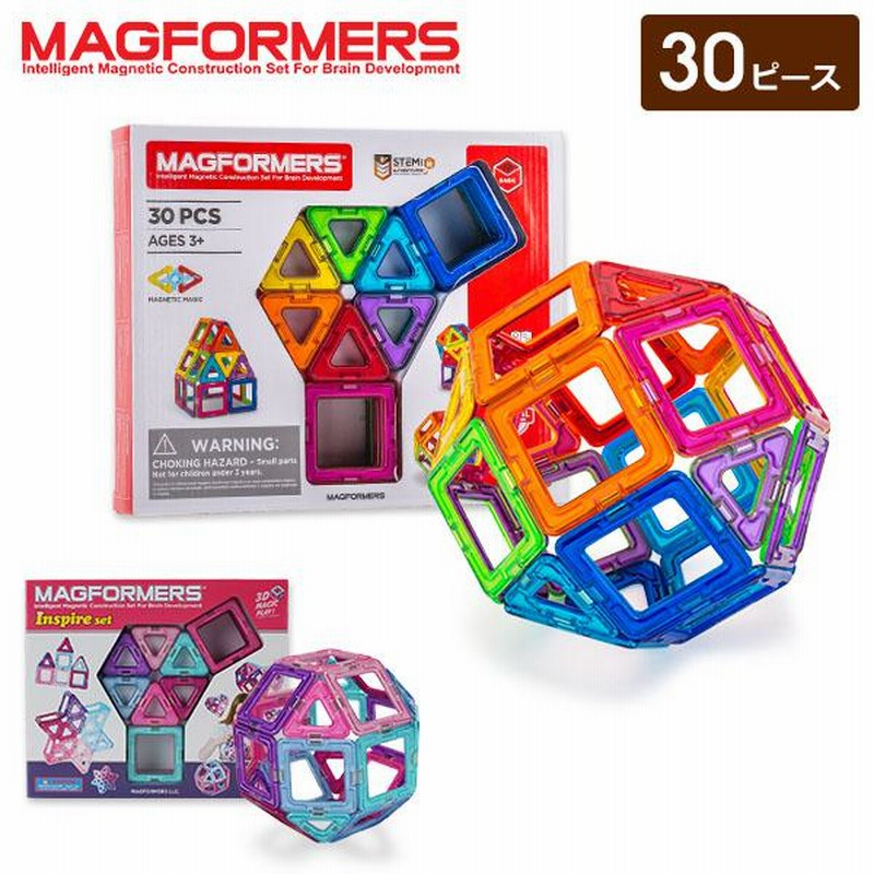 マグフォーマー Magformers おもちゃ 30ピース 知育玩具 磁石