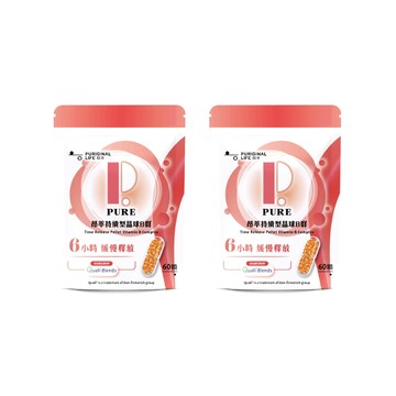 [昂萃Puriginal Life] 昂萃持續型晶球B群 (60顆/袋) 單入/多入組-[昂萃Puriginal Life] 昂萃持續型晶球B群 (60顆/袋) 二入組