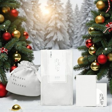 [活動限定優惠賣場]贈護手級75%酒精乾洗手 醫師推薦【日本白美學】 日本白美球100g 贈起泡網 #白美茸滑嫩洗顏球#用洗的居家水飛梭