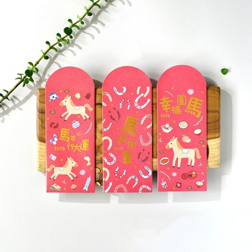 【Gdesign】2026 幸福圓馬插畫紅包袋 限量創意設計款 6入/包