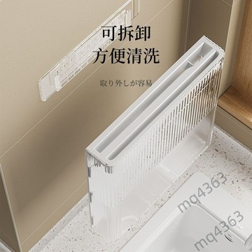 【臺灣出貨】筷子置物架 壁掛 家用筷子筒 廚房家庭瀝水 收納盒 筷子簍 筷籠刀架