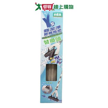 多麼潔 Y型超潔淨膠棉拖把替換頭【愛買】