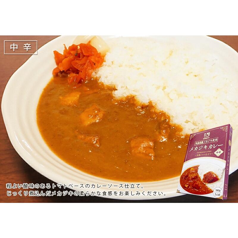 1,000円ポッキリ 気仙沼産 メカジキカレー 送料無料 (1食入 ※ポスト投函) ほてい 気仙沼 メカカレー お取り寄せ ご当地