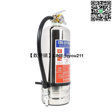 [聚優]車載滅火器車用私家車轎車通用便攜式水基消防滅火器車輛年檢專用