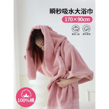 全棉加長加厚款浴巾抑菌不掉毛學生成人男女超強吸水速干純棉裹巾