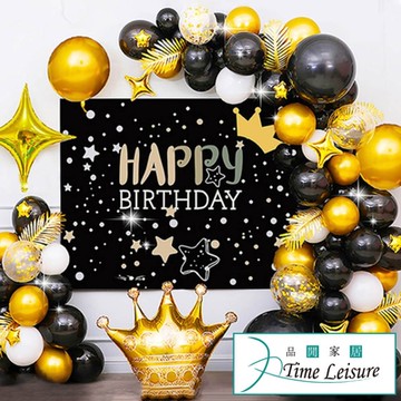 Time Leisure 生日派對DIY主題套組/造型/圓形氣球/背板-經典黑金