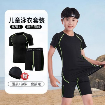 ❤️AL❤️ 兒童泳衣 男童泳裝 兒童泳衣套裝 男童中大童泳衣兒童青少年游泳泳褲專業分體防曬速幹學生緊身套裝