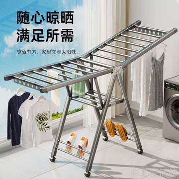 晾衣架落地立式折疊家用加粗加厚陽臺多功能掛衣架宿舍晾曬被架子