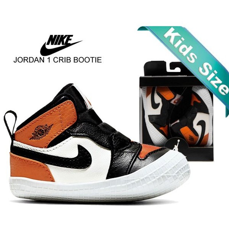 ナイキ ジョーダン 1 キッズ Nike Jordan 1 Crib Bootie Sail Black Starfish Shattered Backboard シャッタードバックボード キッズ 子供靴 ベビー シャタバ 通販 Lineポイント最大0 5 Get Lineショッピング