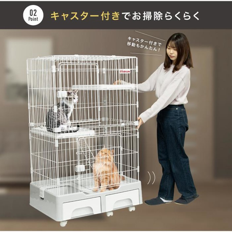 キャットケージ 2段 トイレ付 キ ャットタワースタジアム ゲージ