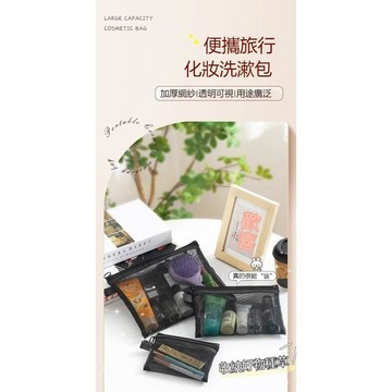 限時七折~ 簡約大容量收納包 化妝包 護膚品收納包 小件收納包 便攜袋 洗漱包 旅行收納包