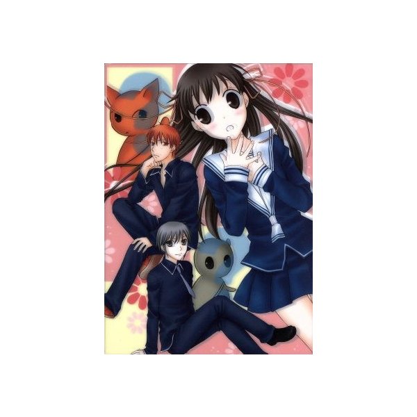 フルーツバスケット ｄｖｄ ｂｏｘ 高屋奈月 原作 堀江由衣 本田透 久川綾 草摩由希 関智一 草摩夾 置鮎龍太郎 草摩紫呉 通販 Lineポイント最大0 5 Get Lineショッピング