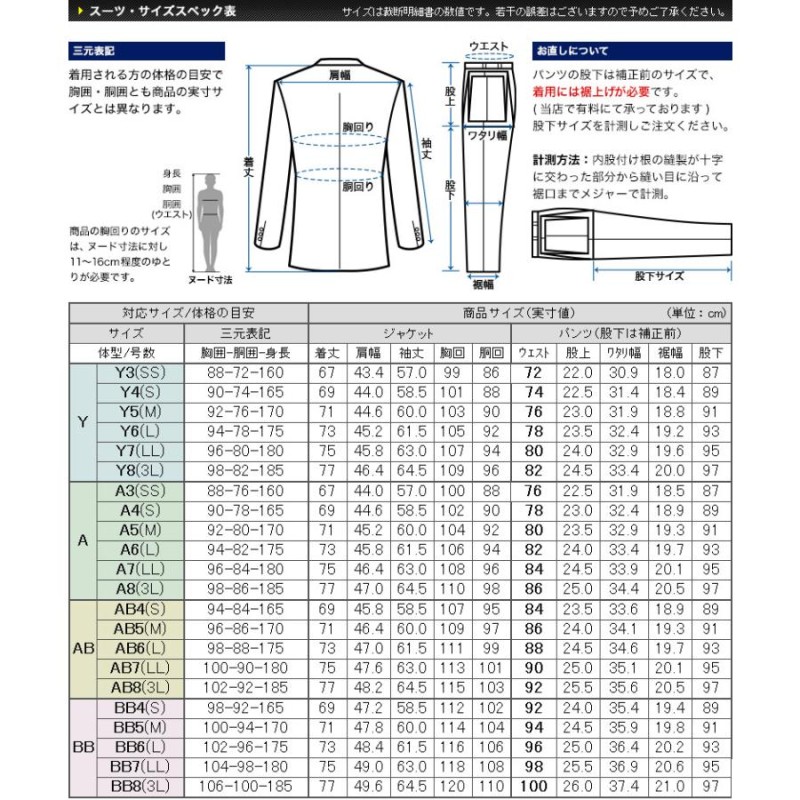 スーツ メンズ 2つボタン スリム ストレッチ ビジネス 上下洗える