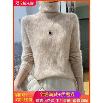 高領高級感山羊絨衫女菱形鏤空長袖毛衣寬松百搭羊毛衫打底針織衫