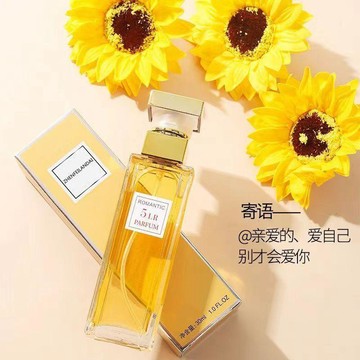 ZHENFEILANDAI第五大道 持久留香 經典女士香水
