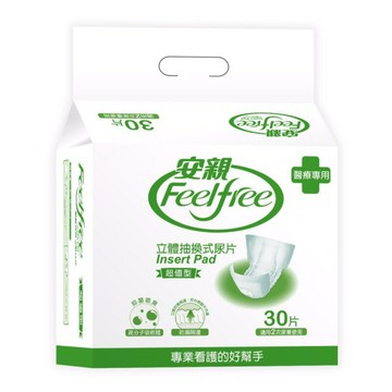 富堡安安系列-成人替換式尿片