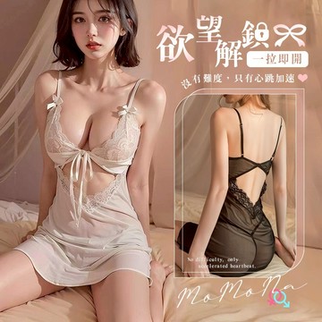 °• 𝘔𝘖𝘔𝘖𝘕𝘈 •°🫧現貨🫰欲姐姐 可解開 性感純欲性感睡衣蕾絲透視吊帶性感內衣純欲免脫鏤空套裝 2102