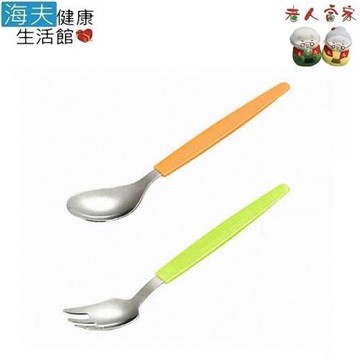 海夫健康生活館  LZ  PIGEON 貝親 幸福湯匙 幸福叉子 日本製