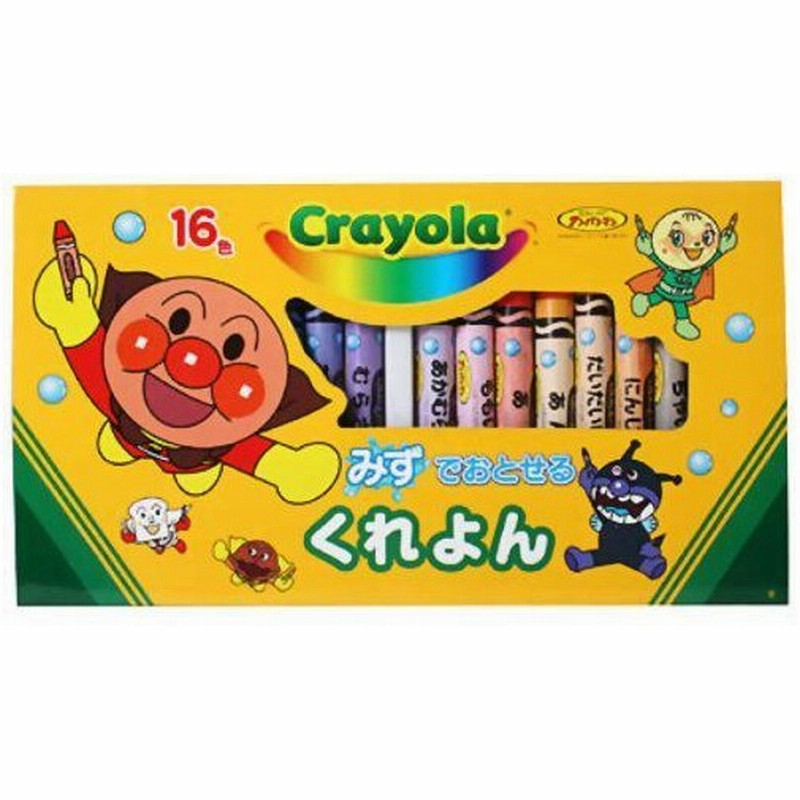 セイカ みずでおとせるクレヨン アンパンマン 16色 通販 Lineポイント最大0 5 Get Lineショッピング