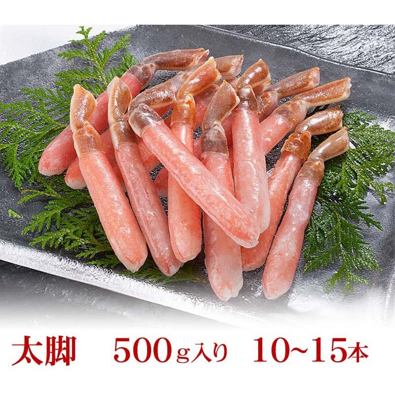 生ズワイガニ極太 かにしゃぶ　カニしゃぶ　6Lサイズ　500g(ずわいがに かにむき身 10〜15本入・ポーション)松葉蟹 鍋セット しゃぶしゃぶ ギフト