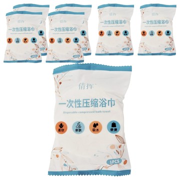 倩挥 一次性浴巾 便攜 柔軟 親肤 吸水  壓縮款  7個  1組
