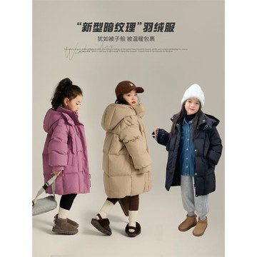 女童羽絨服中長款時尚洋氣百搭冬季小女孩加厚外套連帽白鴨絨童裝