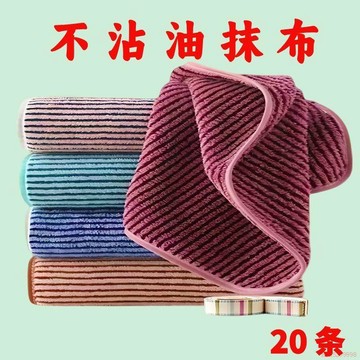 精選好物🌈家用抹布吸水不掉毛百潔布加厚洗碗布巾去污廚房抹布易清洗碗盤子