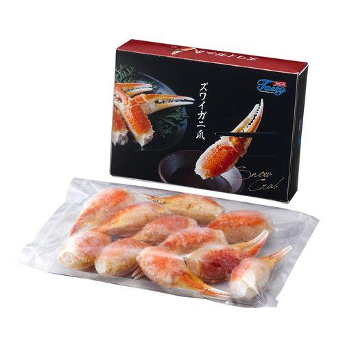 お歳暮 ボイルずわいがに爪（500g）《お届け期間：11 20~12 20》   送料無料(北海道・沖縄を除く)