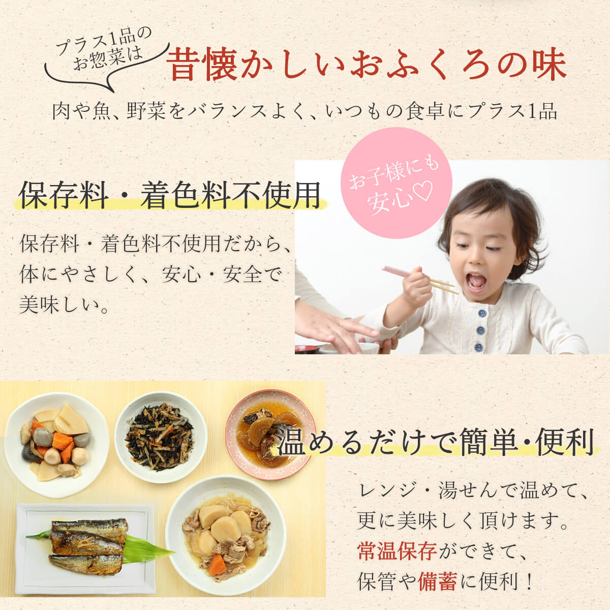 クーポン 配布 レトルト おかず 惣菜 和食 煮物 人気 12食 セット レトルト食品 肉 魚 野菜 グルメ 保存食品 お歳暮 2023 内祝い ギフト