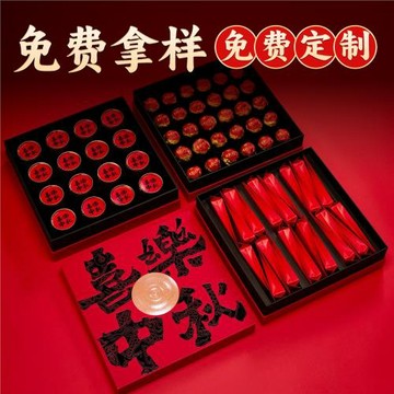 2025新款中秋茶葉包裝盒空禮盒感通用禮品盒空盒子
