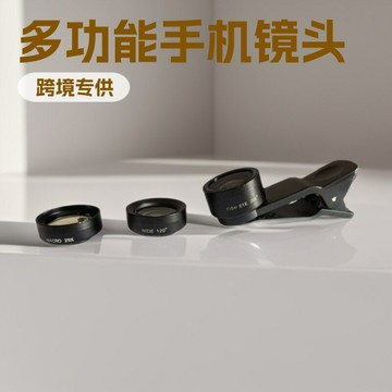 亞馬遜 高清三合一專業拍攝 廣角微距魚眼通用五合一套裝手機鏡頭【Snowbelle優選】