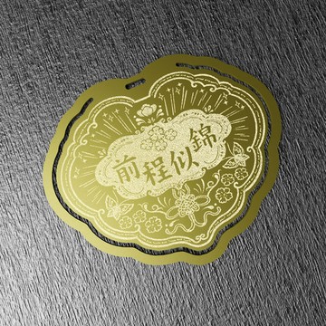 yeduo｜金鎖片書籤-前程似錦