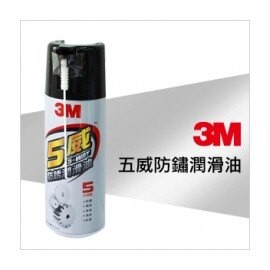 3M 五威防鏽潤滑油 473ml
