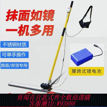 混凝土振平尺 小型電動刮平尺水泥地坪整平機震動器混凝土抹子鋰電振平尺