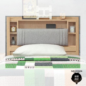 【顛覆設計】瑞絲收納格插座靠枕床頭片(單大3.5尺)