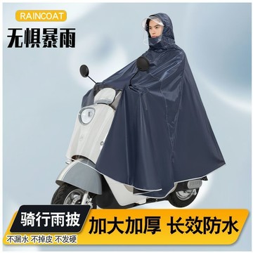 優品優選🍎電動車雨衣加厚全身一體式成年人雨披單人戶外成人加大山地自行車DT