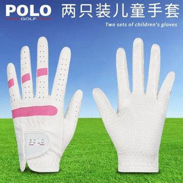 POLO golf高爾夫兒童手套 防滑硅膠透氣纖維布耐磨手套一雙左右手