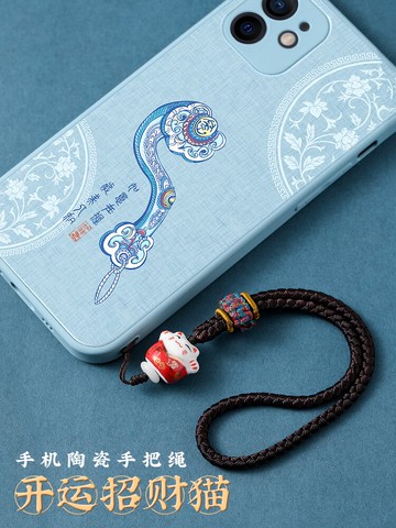 搗旦國度蘋果手機掛繩中國風招財貓掛墜情侶防丟掛件吊墜御守華為短款手腕繩U盤鑰匙扣吊繩創意國風手機鏈