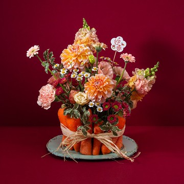 紅運當頭 鮮花 新年花禮 新年過年 盆花 送禮桌花 台北市自取