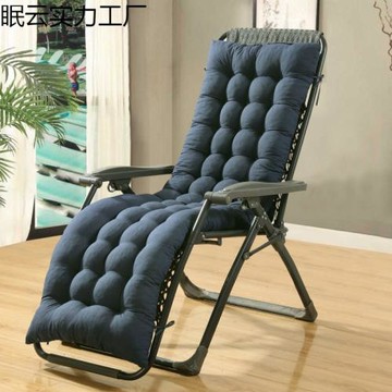 秋冬加厚躺椅墊子搖椅墊子折疊椅墊沙發墊子