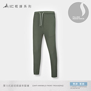 舒適彈力抗起毬暇鋒束腳褲