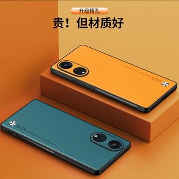 日本耐磨素面防摔殼 Reno8T 5G 手機殼純色素皮適用OPPO手機套皮紋防摔保護殼