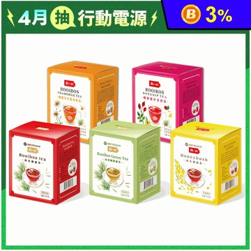 【鮮一杯】無咖啡因草本茶(12入/盒) 南非國寶茶 綠茶 蜜樹茶 美妍茶 洋甘菊