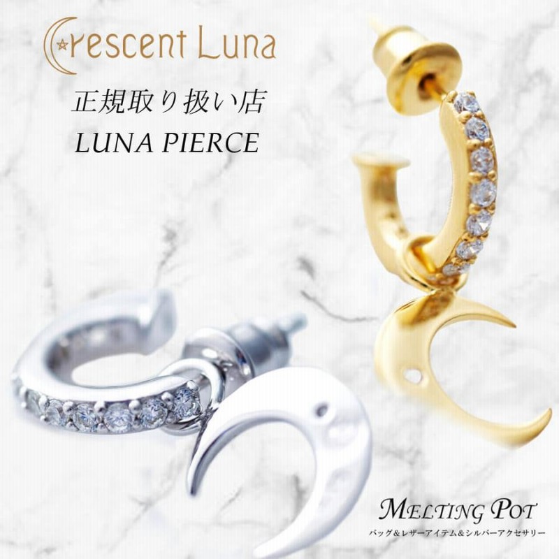 クレセントルナ ルナピアス Crescent Luna LUNA PIERCE CLE001 メンズ