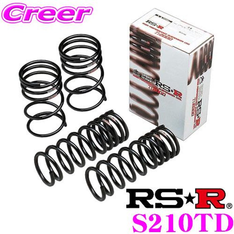 RS-R Ti2000 ダウンサス S210TD スズキ HE22S ラパン等(リア専用バンプラバー付)用 ダウン量 F 45〜40mm R  45〜40mm ローダウン | LINEブランドカタログ